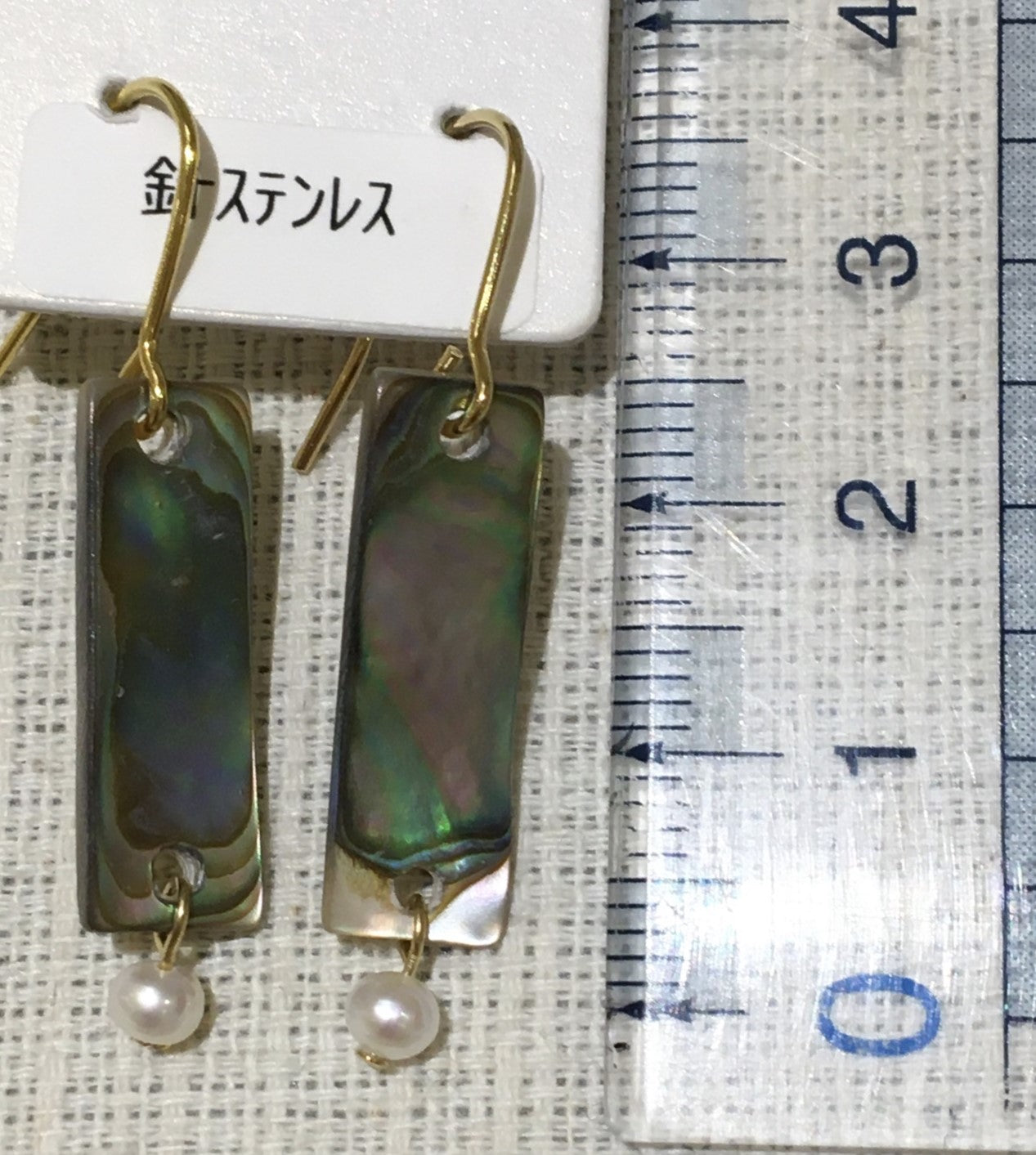 クジャクアワビと淡水パールのピアス【商品番号257】