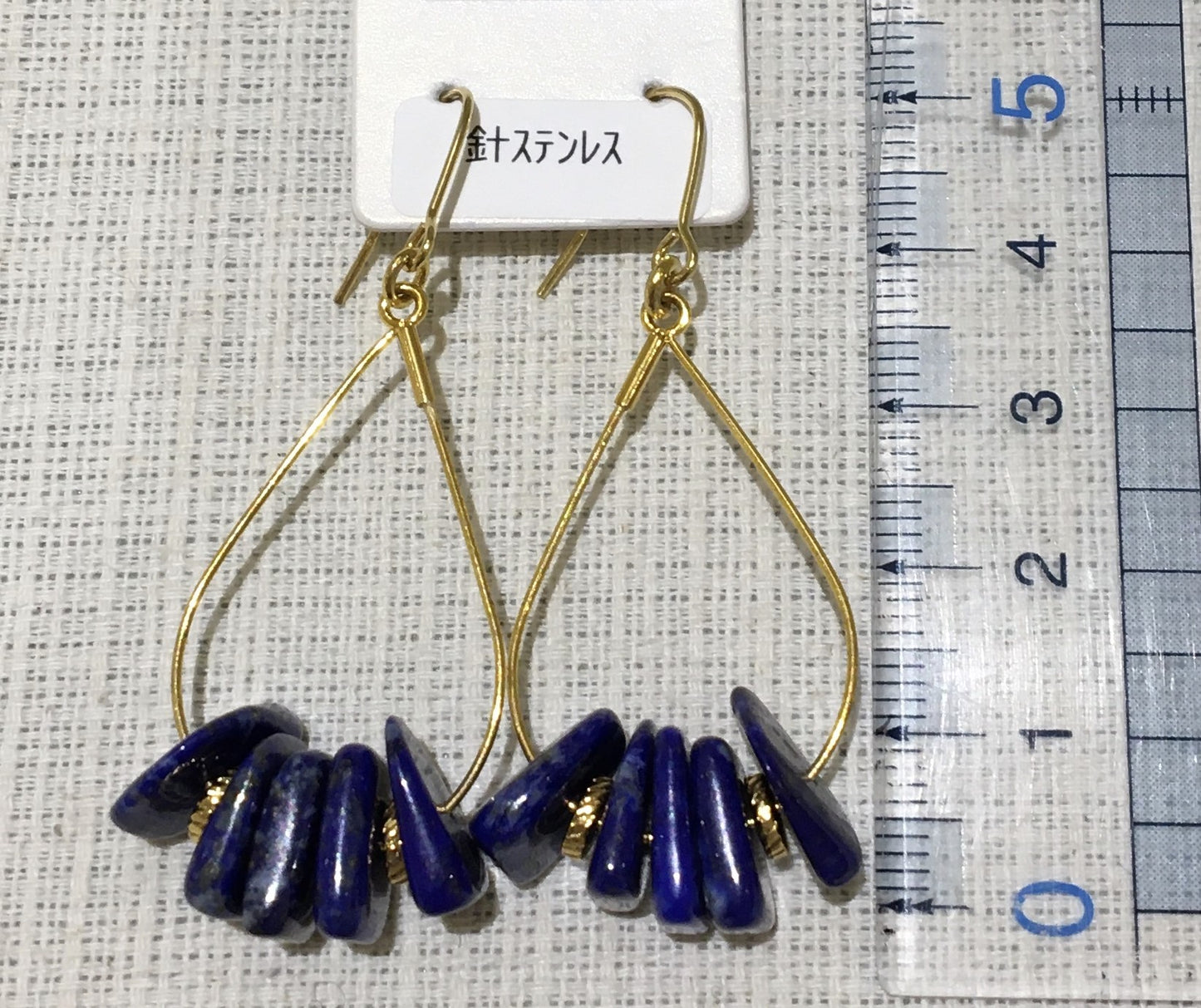 ラピスラズリピアス【商品番号258】